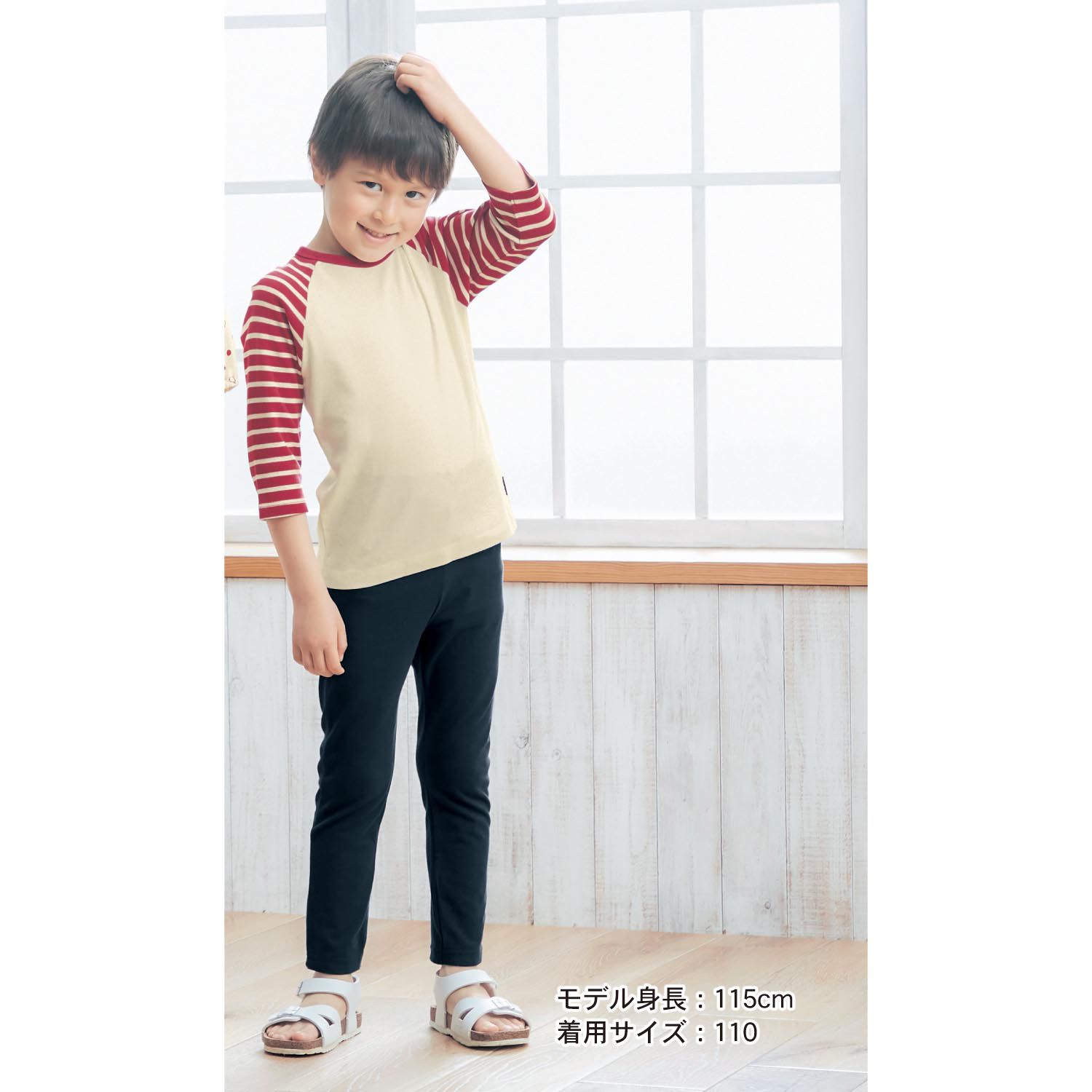 日本千趣會 - GITA 超彈力純棉10分內搭褲-黑