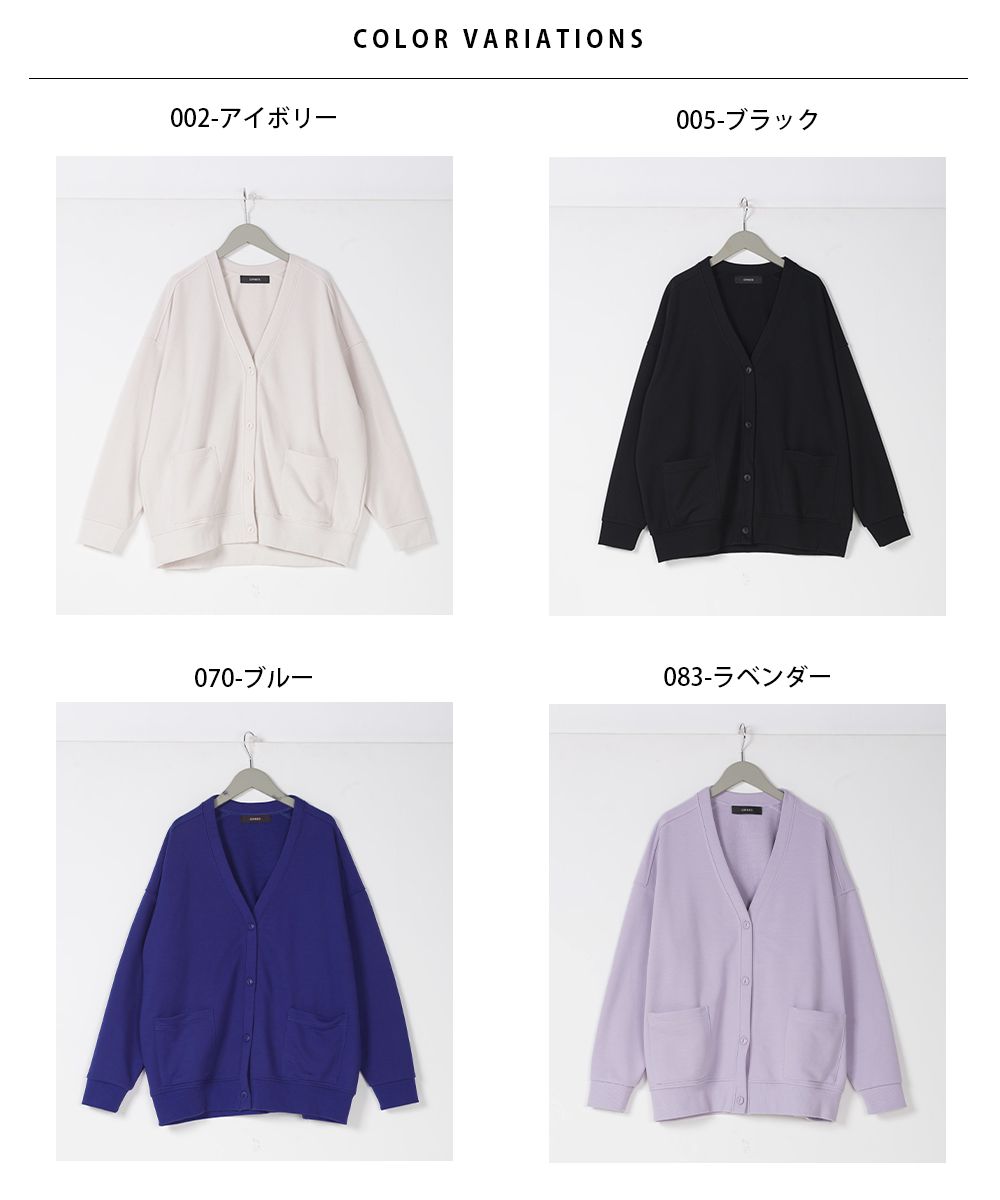 日本 OMNES - 百搭V領棉混舒適薄外套-大人-象牙杏