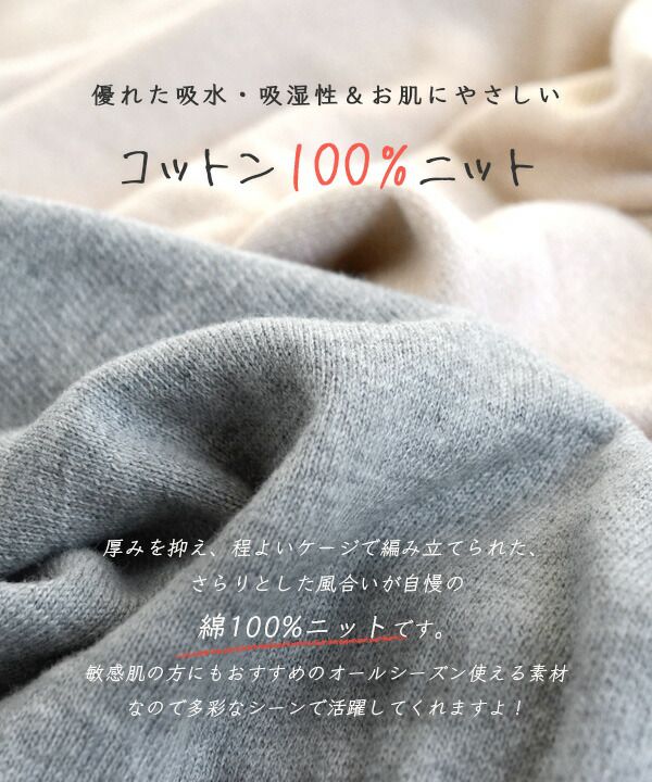 日本 zootie - 定番款純棉V領針織上衣-深綠