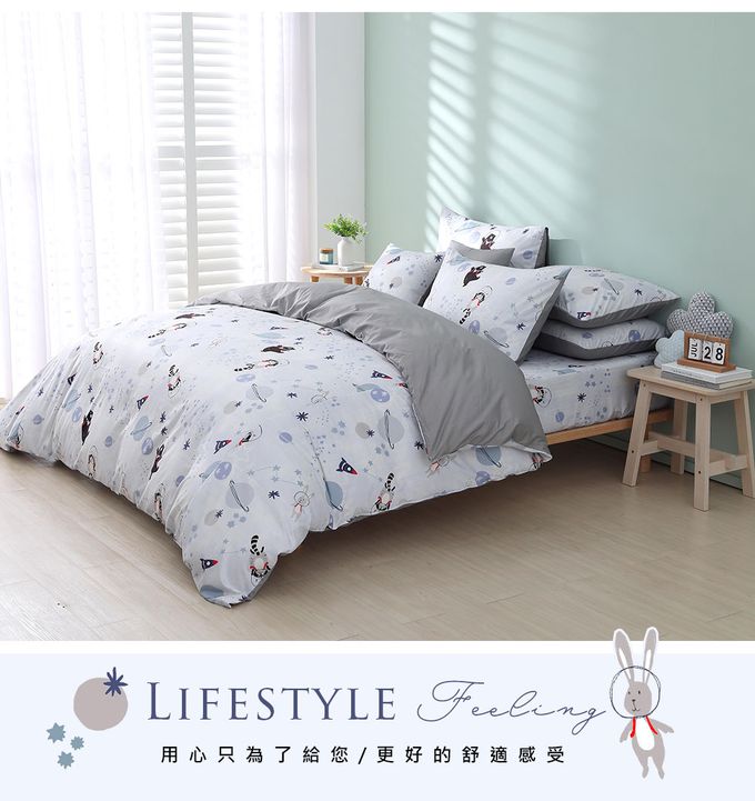 鴻宇 HongYew - 雙人加大床包枕套組 美國棉授權品牌-星際夢遊