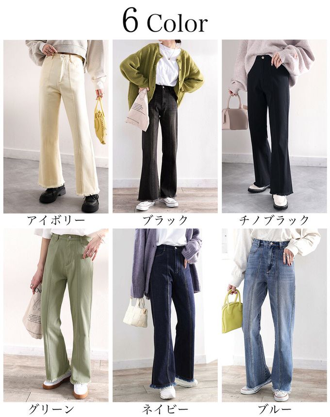 日本 Classical Elf - 顯瘦美腿彈性微喇叭長褲-刷舊黑