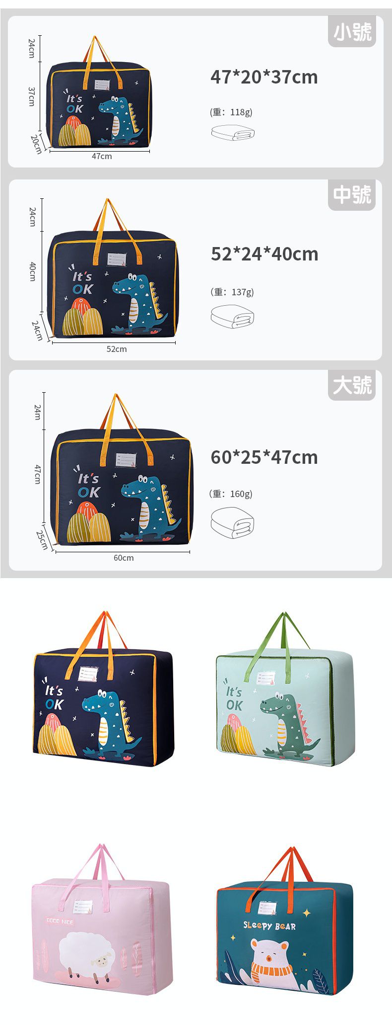 防水棉被收納袋-綿羊-粉色