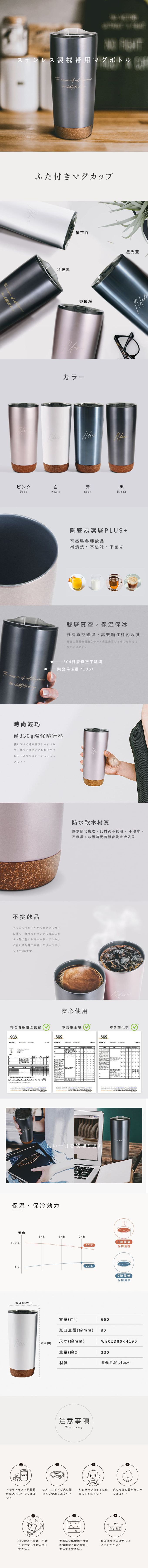 陶瓷易潔層不沾味、不卡垢 防水材質，靜音、止滑功能 上蓋安全推片，就口直飲更便利