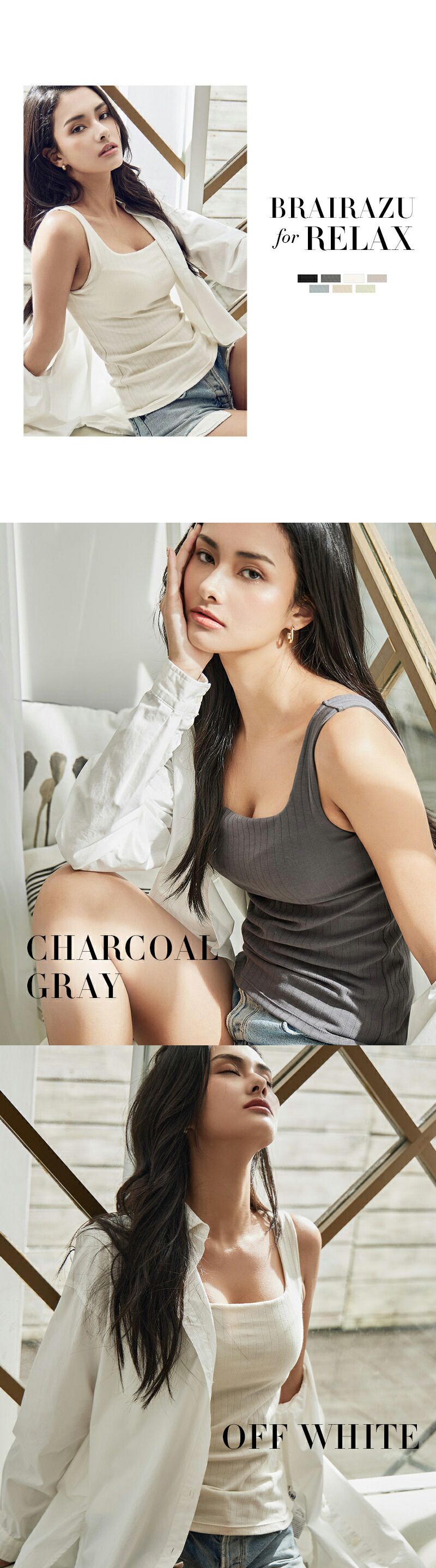 日本女裝代購 - 極致美胸 羅紋無袖背心(附Bra)-深灰