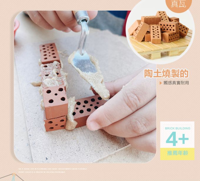 德國 teifoc - 益智磚塊建築玩具-燈塔-TEI4350