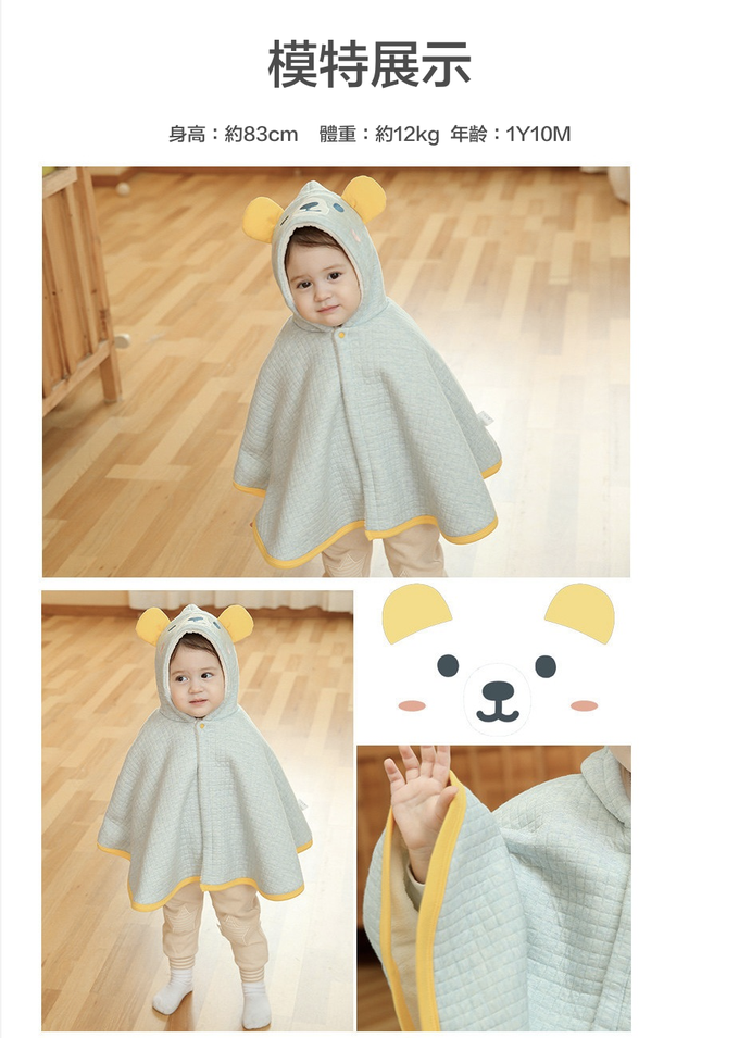 兒童加絨連帽造型斗篷-小怪獸-淺灰色 (78x48cm)