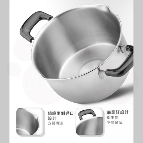 CESAR 304雙耳鍋 /湯鍋 /煮鍋 /附玻璃蓋 (20CM)-3.5L
