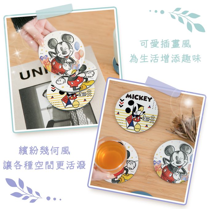 收納王妃 - 迪士尼 Disney 米奇特展【繽紛藝術米奇】珪藻土軟式吸水杯墊 吸水墊 台灣製造二入組10X10X0.5cm