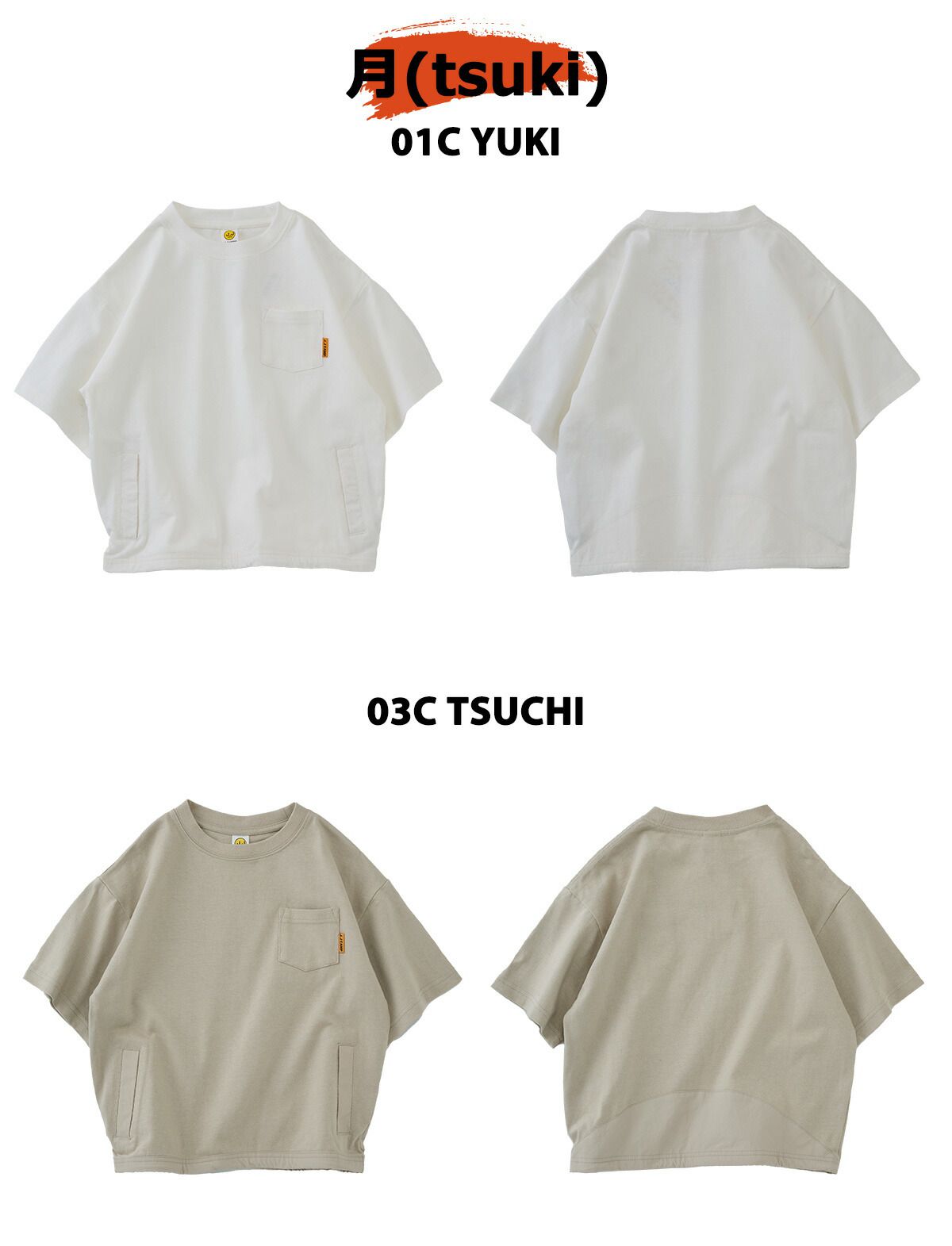 日本服飾代購 - 防蚊加工 工裝風落肩短袖上衣-海系列-炭黑