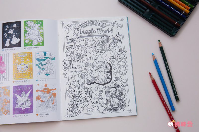 日本文具代購 - B5尺寸繪圖本-白雪公主