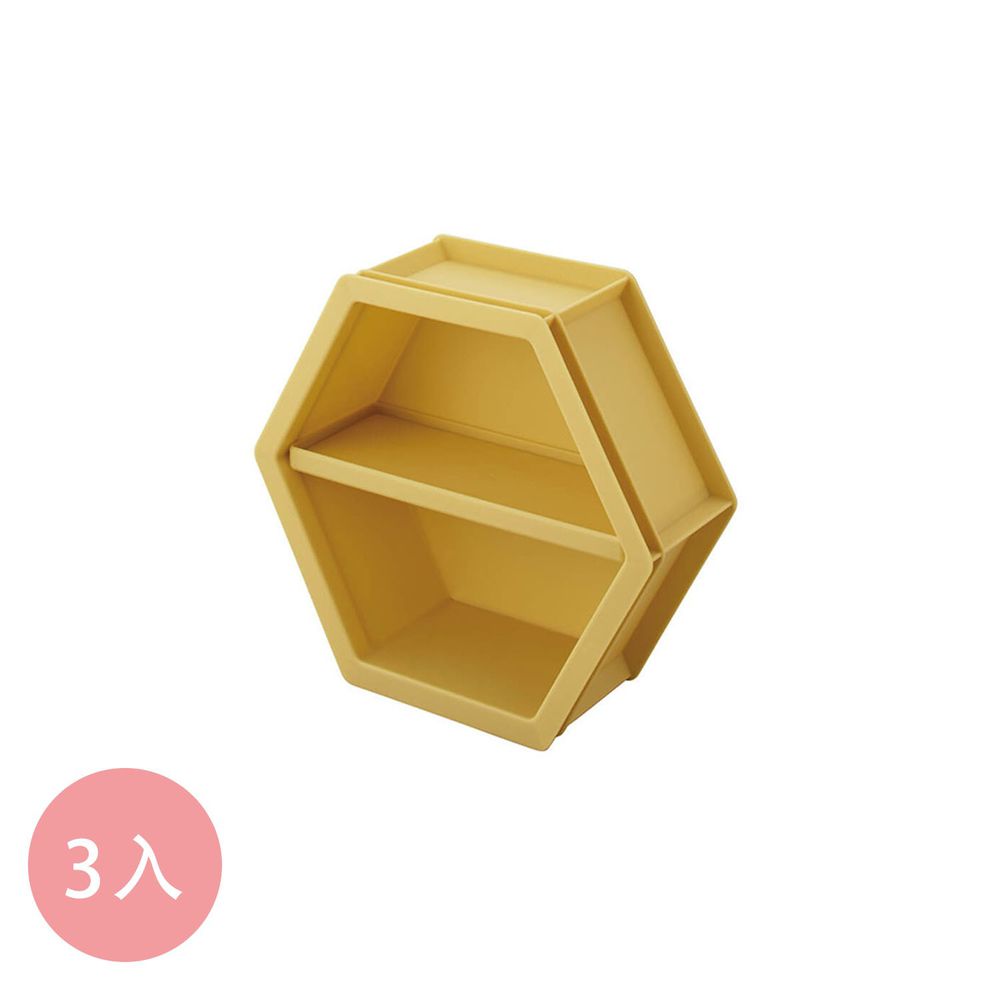 日本天馬 - more+ 六角幾何壁掛/桌上/層疊三用收納盒-奶油黃 (M)-3入