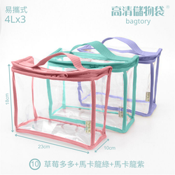 香港百寶袋王 Bagtory HK - 手提易攜式玩具袋組-三入組-馬卡龍綠+馬卡龍紫+草莓多多