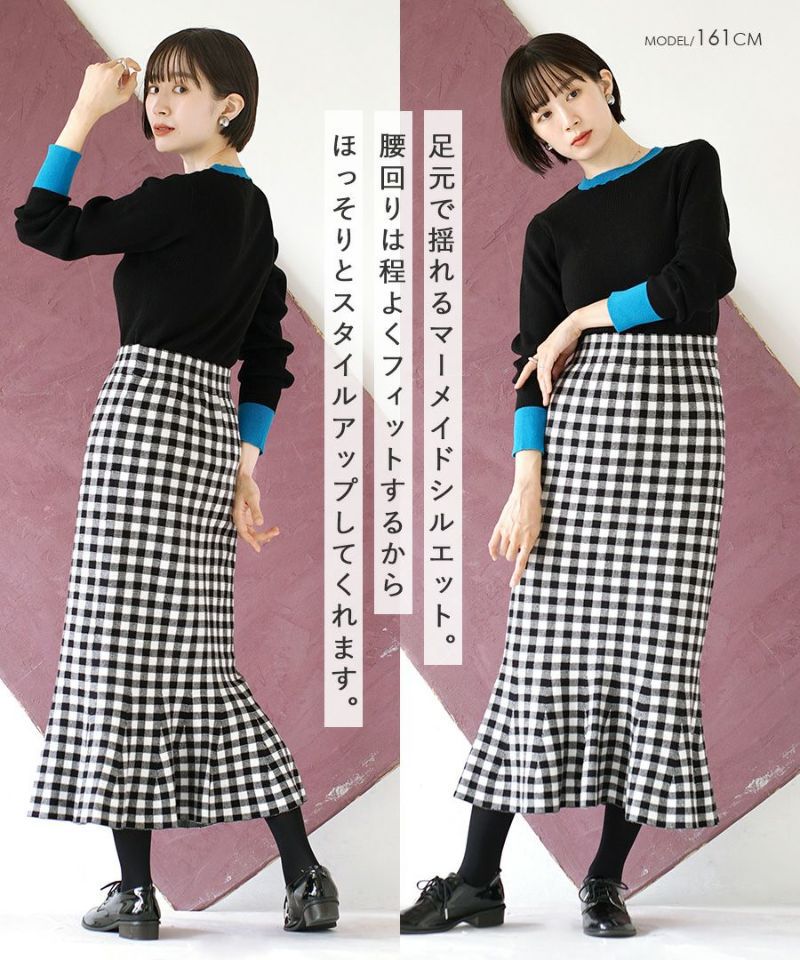日本 zootie - 時尚格紋魚尾裙-黑白