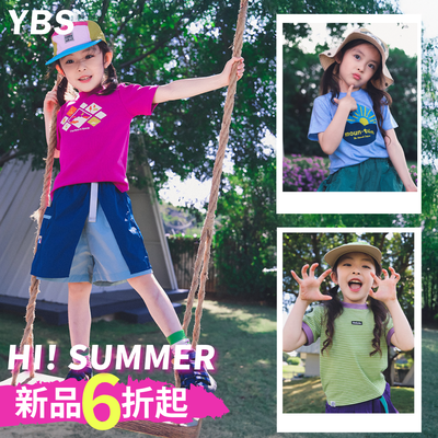 日系女童山系穿搭新登場｜100-150cm多款可選，快來入手！