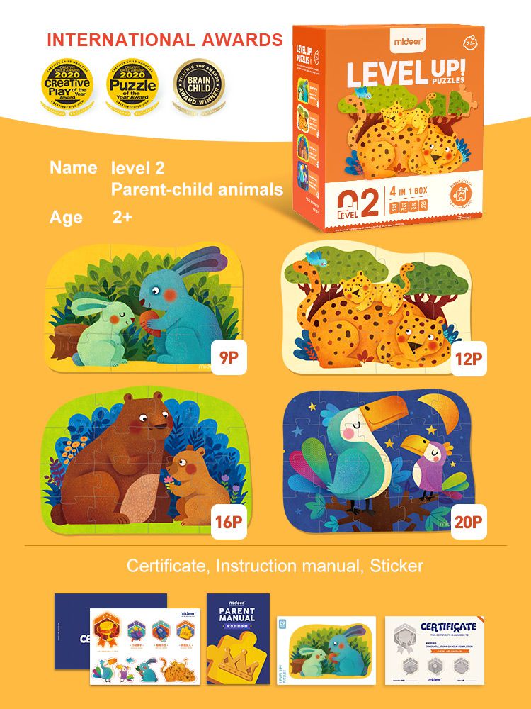 MiDeer - 進階式拼圖-叢林動物(LEVEL2)