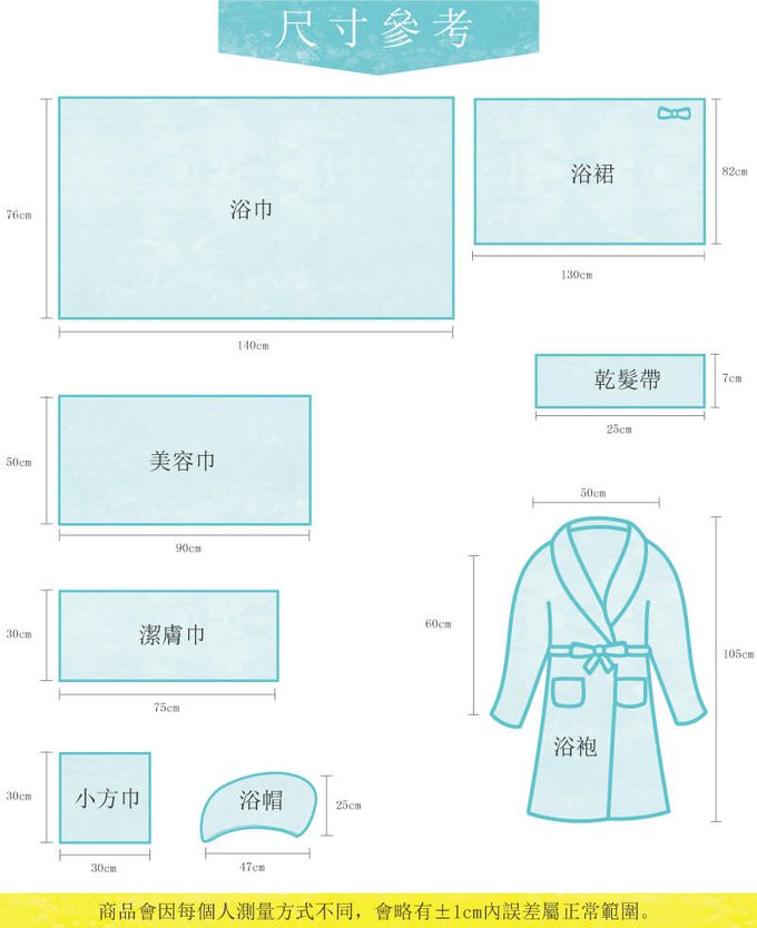 貝柔 Peilou - 超強十倍吸水超細纖維抗菌毛巾組合-玫瑰粉 (浴巾+大毛巾)