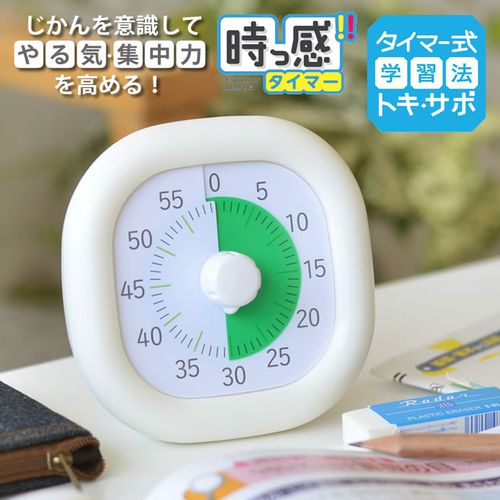 日本文具 SONIC - 時間流逝實感 倒數時鐘/倒數器-60mins版-象牙白 (10cm)