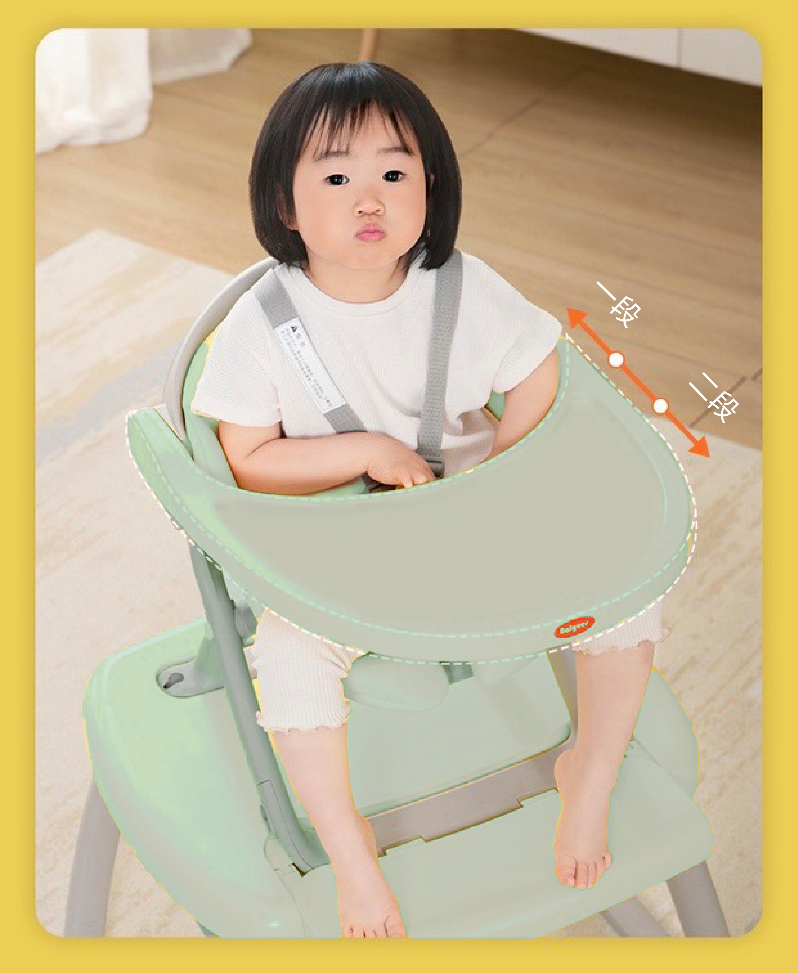 英國 JOLLY - 多功能兒童餐桌椅-綠
