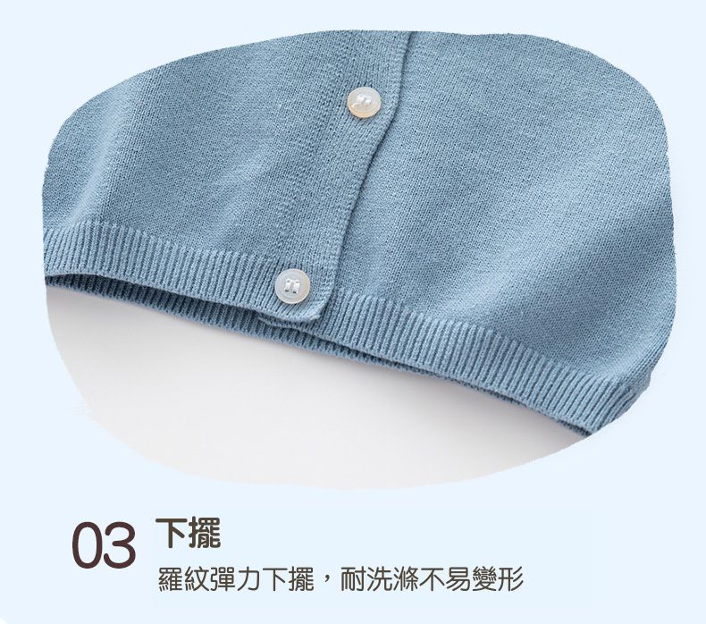 舒適圓領提花針織外套-BABY熊貓-淺卡其色