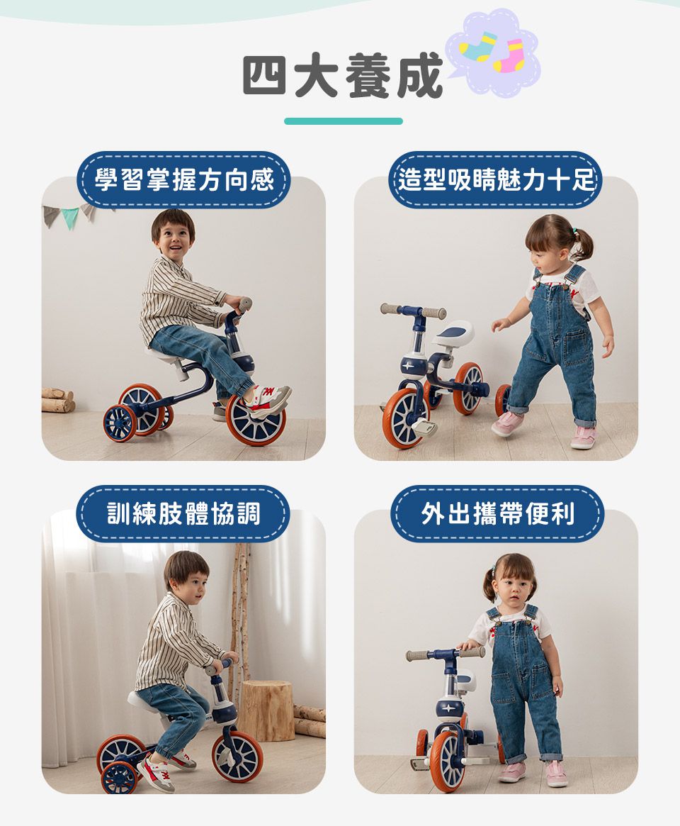 Kikimmy - 兒童二合一平衡車-綠