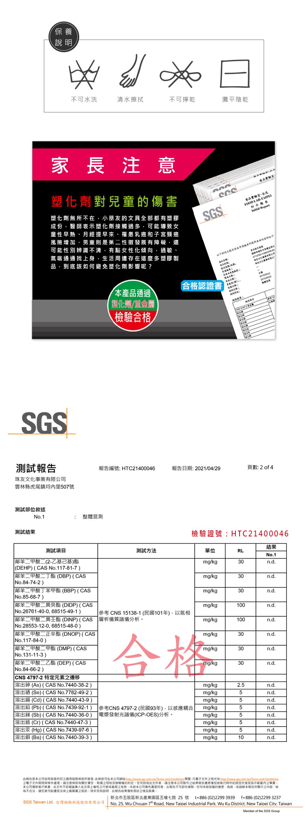 珠友 - 雙層上翻筆袋-捧臉柴-黑