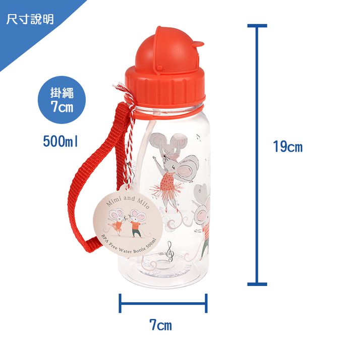 英國 Rex London - 兒童Tritan™吸管水瓶-古典芭蕾(500ML)