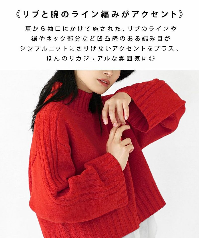 日本 zootie - 寬鬆立領羅紋針織短版毛衣-白