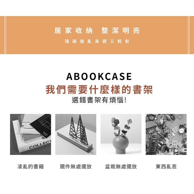 收納王妃 - 迪士尼 Disney【奇奇蒂蒂跳躍款】四層收納櫃 四層四門櫃雙層櫃 收納櫃 木櫃 書櫃