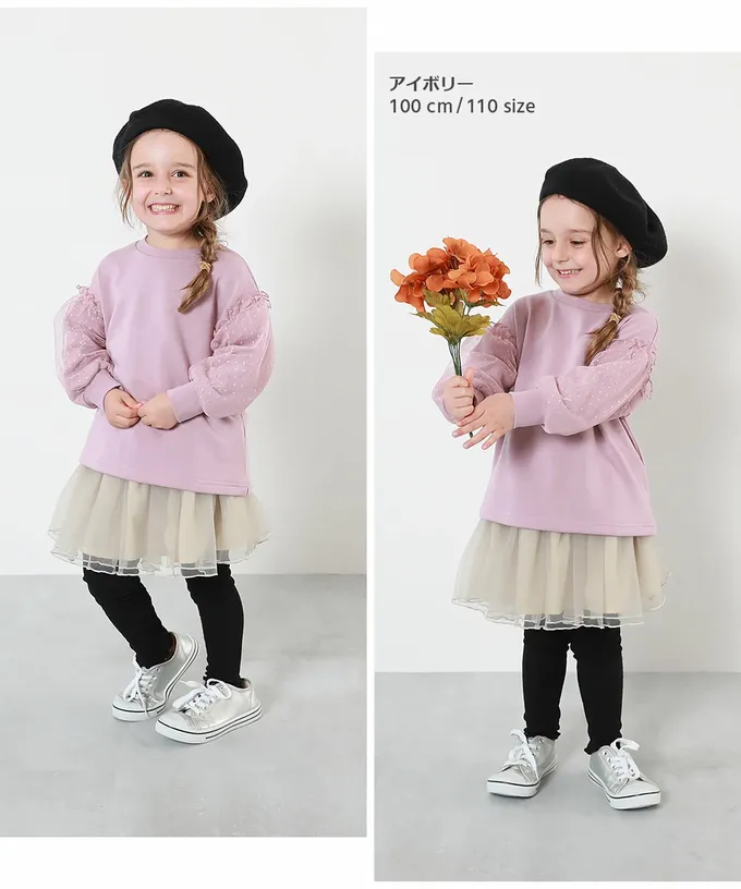 日本 devirock - 高級夢幻薄紗層次內搭褲裙-藕粉