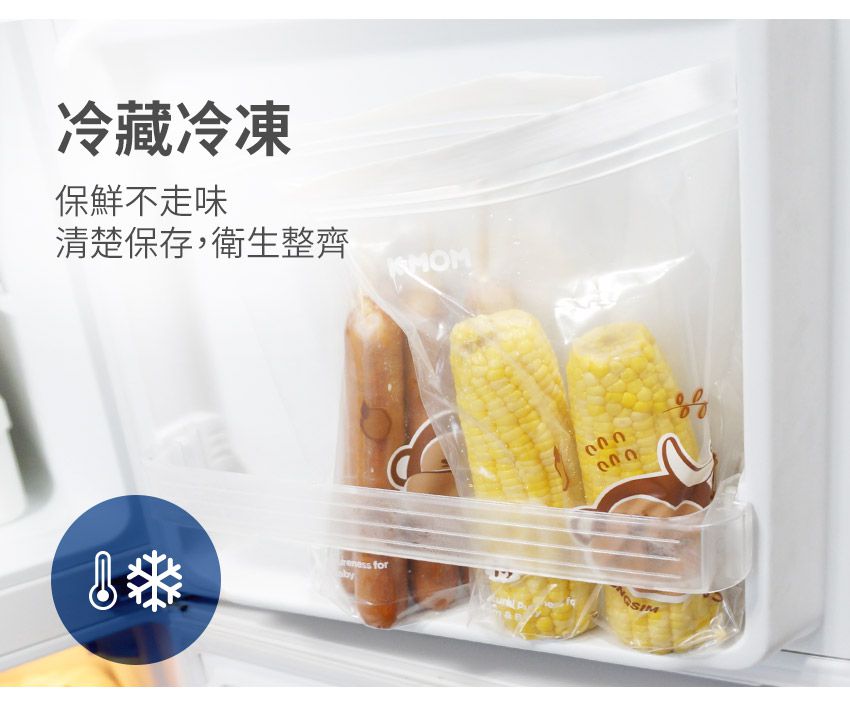 MOTHER-K - 銀離子雙夾鏈袋/保鮮袋-M(15片)