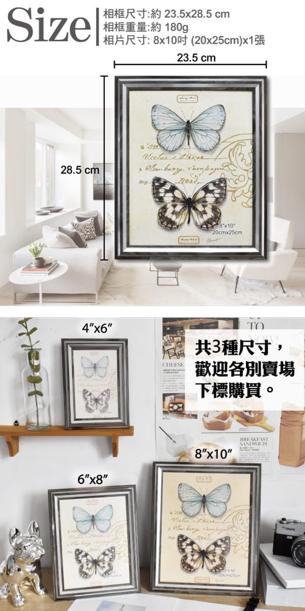 TROMSO - 紐約灰銀8X10相框