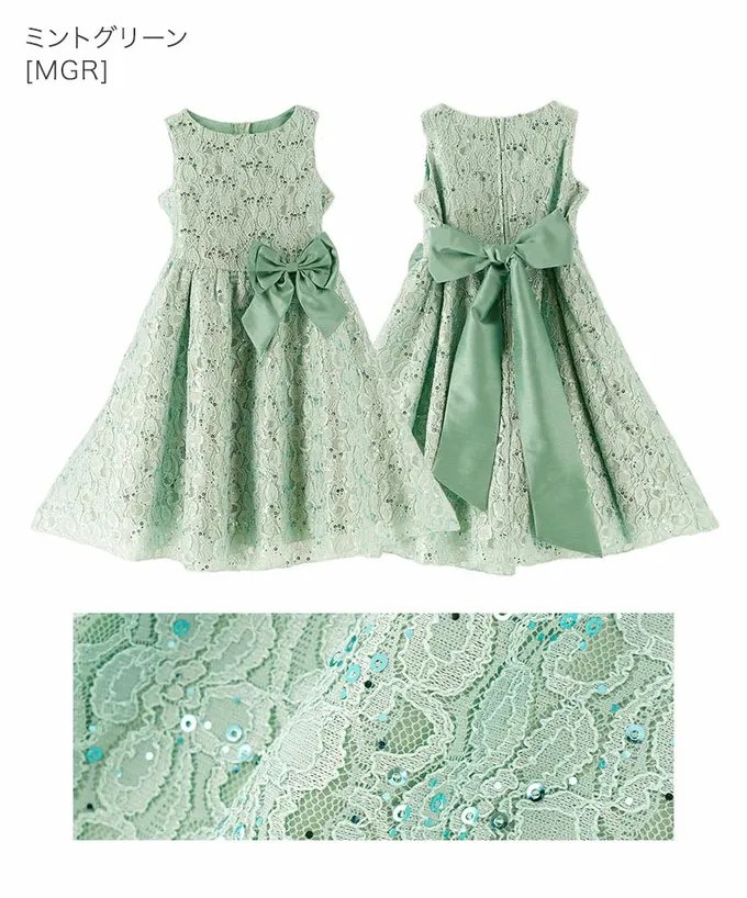 日本 Catherine Cottage - 優雅千金亮片蕾絲洋裝/小禮服-藍綠