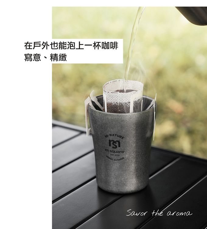 M Square - 雪花灰不銹鋼單層碗 (二入)