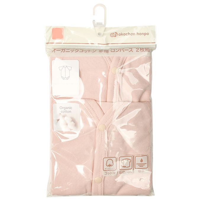 akachan honpo - 短袖有機包屁衣2件組-前開式-粉紅色