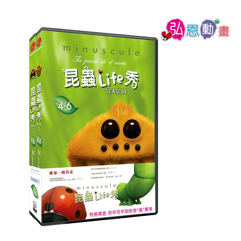 弘恩動畫 - 昆蟲Life秀 Season 1-DVD6片裝、439分鐘(全78集/每集約2~5分鐘)、無發音、無字幕-加贈：昆蟲導讀手冊二本