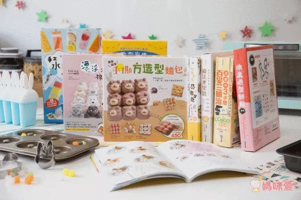 百變療癒♡料理食譜♡卡哇伊便當、麵包、造型餅乾、甜點自己做！不怕食安風暴！