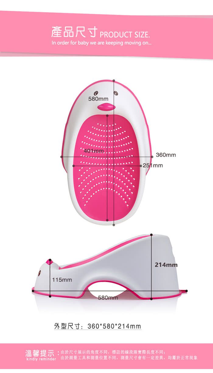 Babyhood - 艾兒輔洗座 洗屁神器-玫紅
