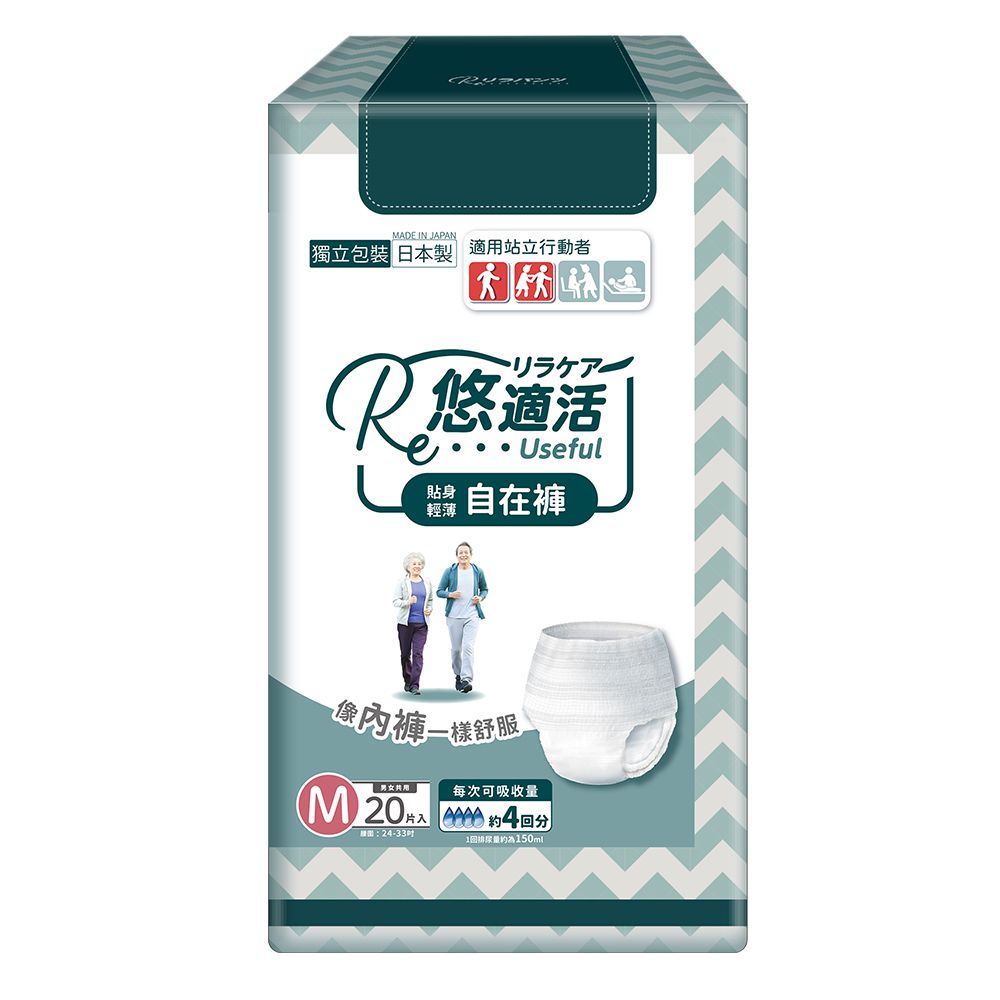 日本製長效瞬吸自在褲4回吸收600cc(20片/包)