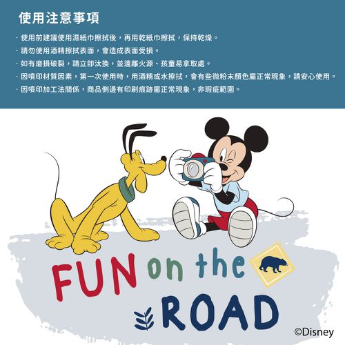 迪士尼 Disney 米奇公路旅行【拍照】 折鏡 鏡子 化妝鏡 小鏡子