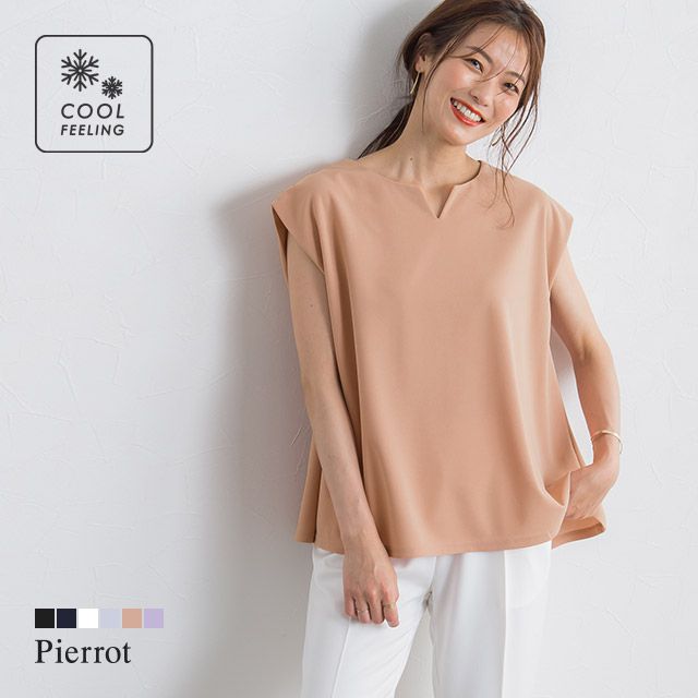日本 Pierrot - 接觸涼感 小V領雪紡無袖上衣-橘