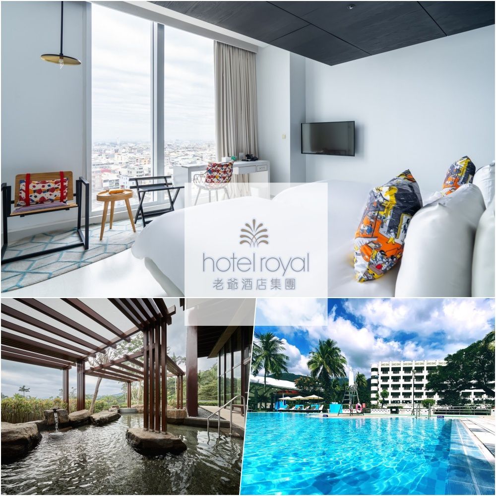 老爺酒店/老爺會館/老爺行旅聯合住宿券