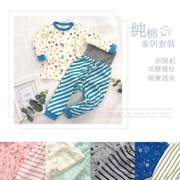 JoyNa - 開衫高腰護肚褲居家套裝-彩色圓點