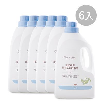 奇哥 - 嬰兒專用植萃抗菌洗衣精 6入