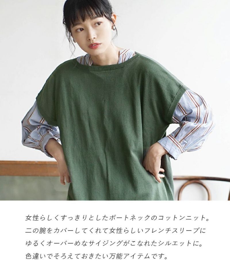 日本 zootie - 100%棉 柔軟薄針織短袖上衣-簡約白