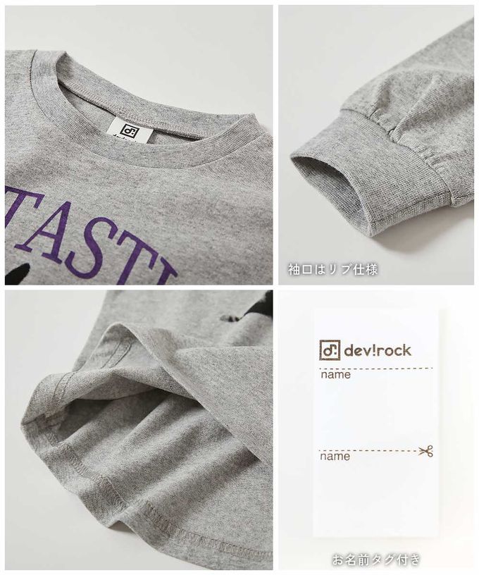 日本 devirock - 100%棉 女孩印花圓弧長袖上衣-鬆餅菜單-桃粉