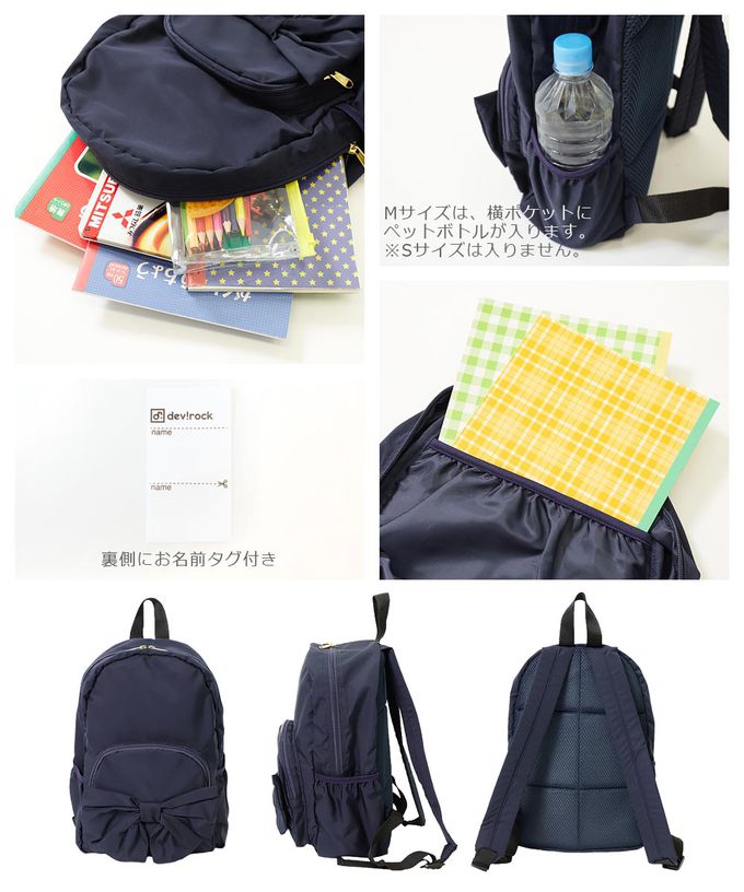 日本 devirock - 可愛蝴蝶結方便收納背包-粉紅