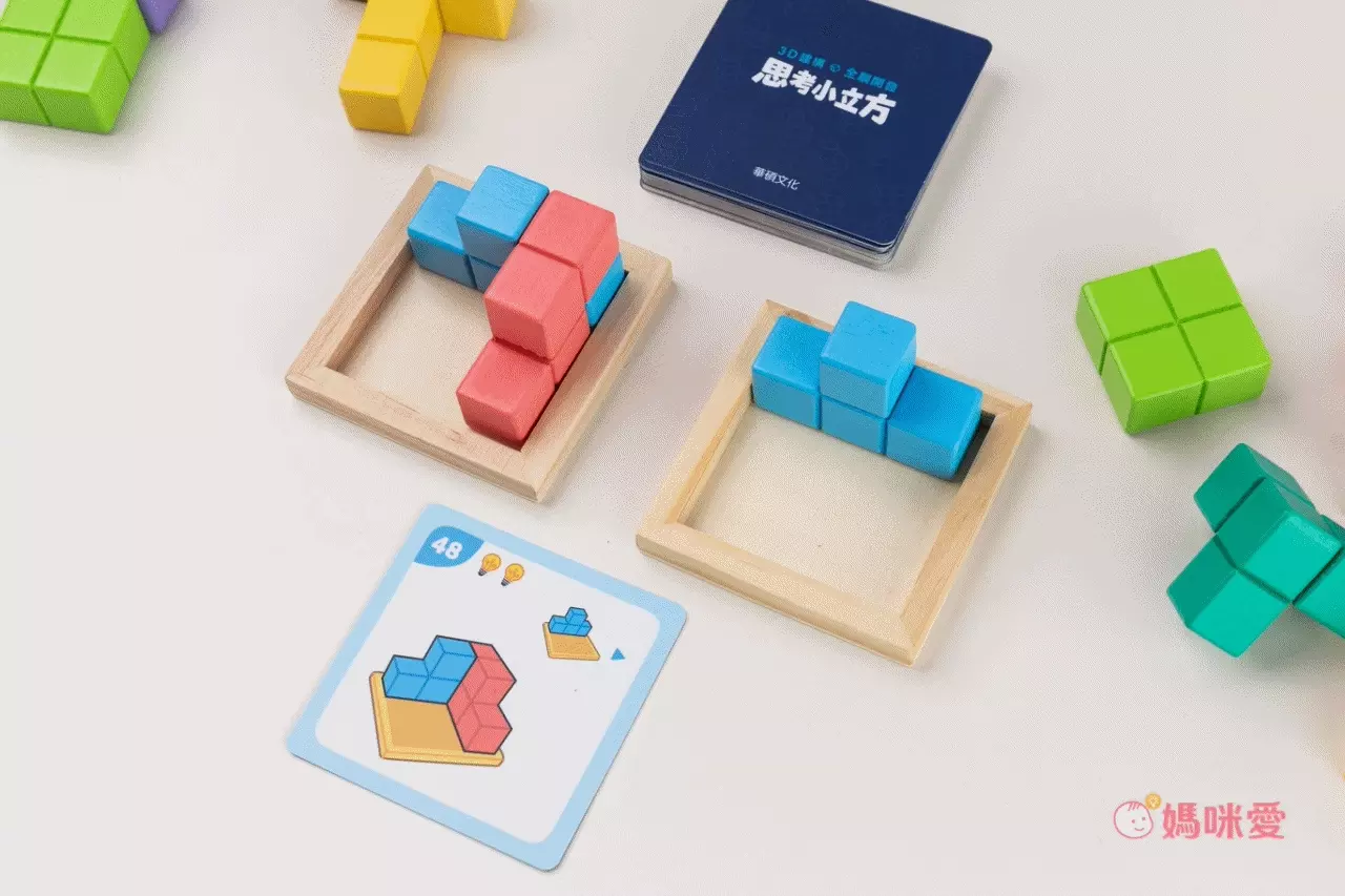 兒童職能治療師推薦【華碩文化 益智玩教具】暑假娛樂必備！