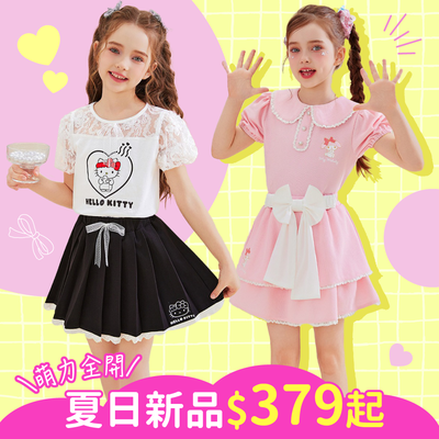 超Q！SANRIO三麗鷗卡通角色♡女童童裝｜110-160cm上衣/洋裝/套裝一次擁有！