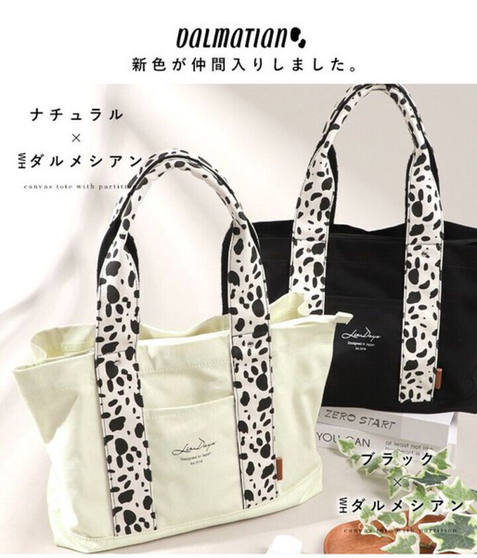 日本 LIZDAYS - 大容量多夾層帆布托特包(底部IC卡設計)-淺棕x黑 (36x26x13cm)