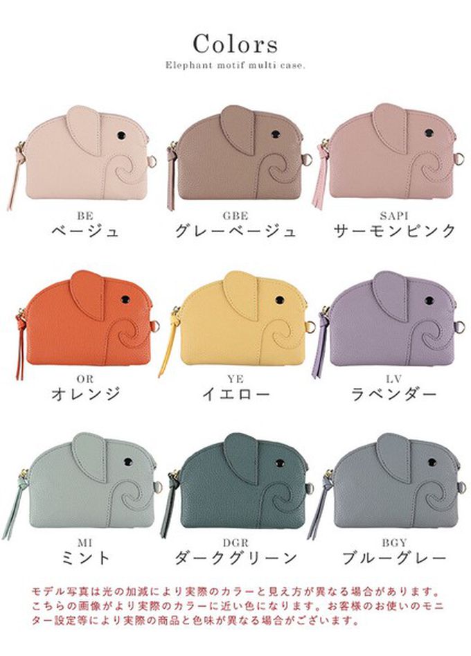 日本 LIZDAYS - 童趣大象附拉繩零錢/鑰匙包-黃